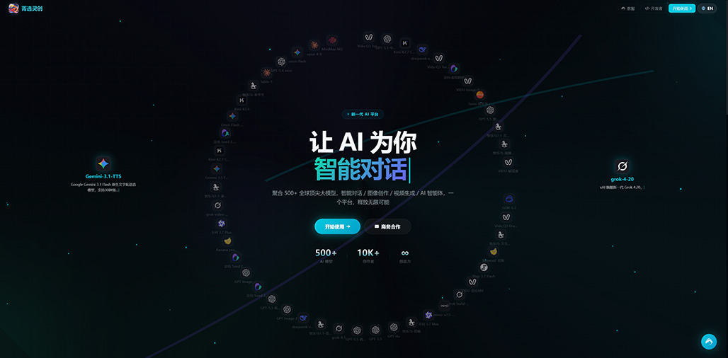 横版素材：活动传播示例