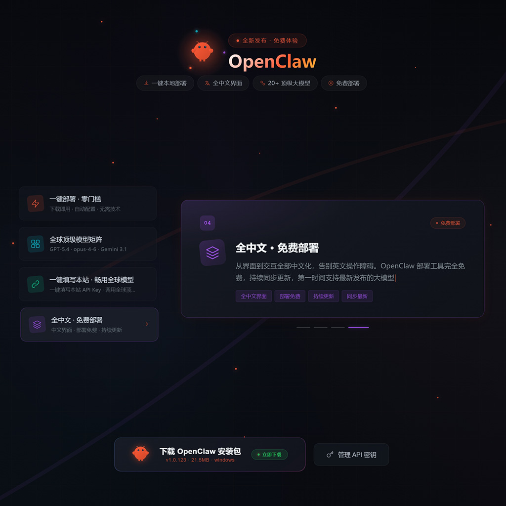 方版素材：活动规则视觉示例